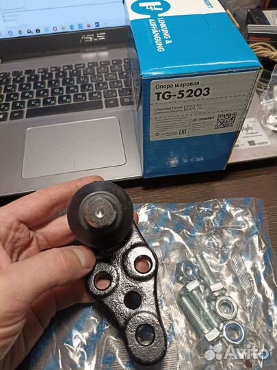 Шаровая опора передняя Daewoo Lacetti