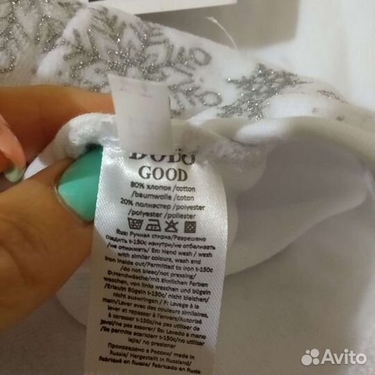 Нов. 74 Костюм Снегурочки новогодний