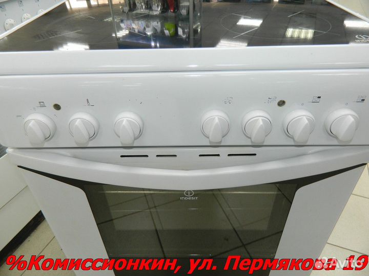 Электроплита