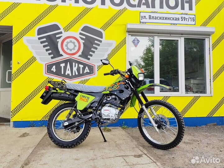 Racer Enduro 150