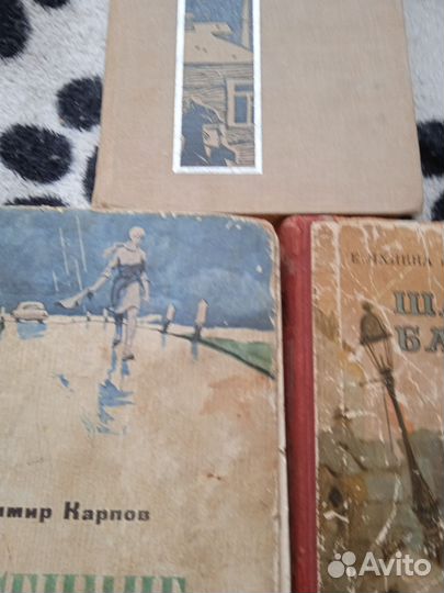 Антикварные книги