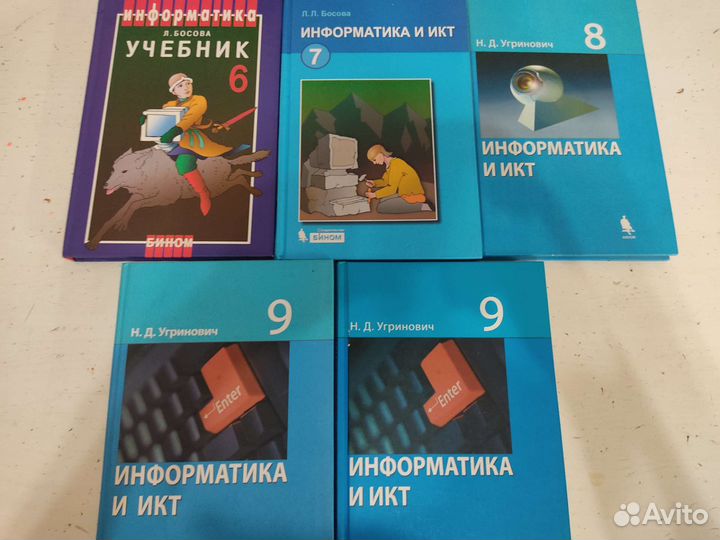 Информатика