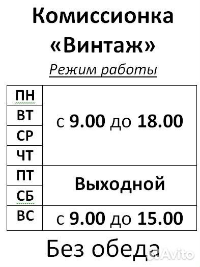 Старинные Рамки для фото