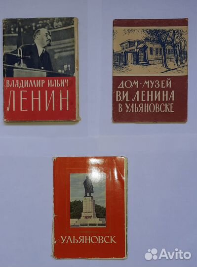 Ленин, ульяновск, кремль моск, горький, пенза