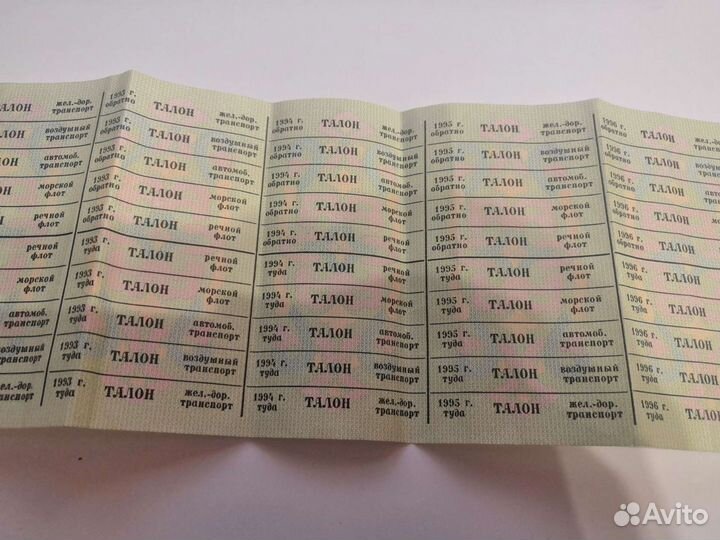 Жетон метро, Билет мосгортранса