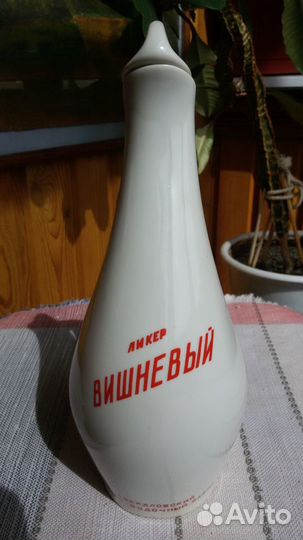 Кувшин керамический и штоф для вина СССР