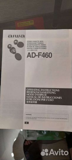 Кассетная дека Aiwa AD-F460