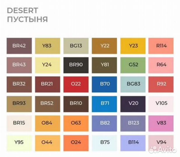 Cпиртовые маркеры Sketchmarker и новые пеналы