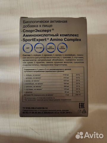 Amino complex Эвалар