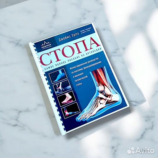 Джеймс Эрлз Cтoпа