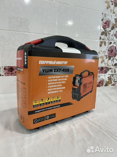 Сварочный Инвертор 450A