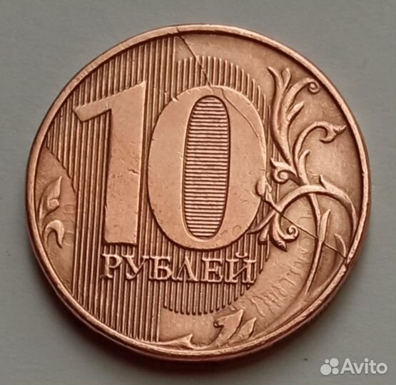 Продам монеты брак