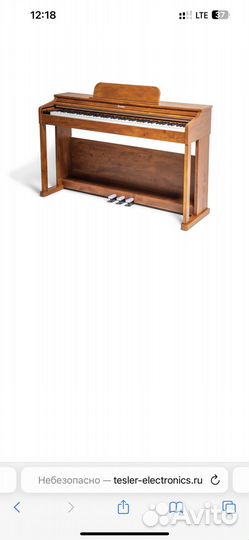Цифровое пианино 88 клавиш