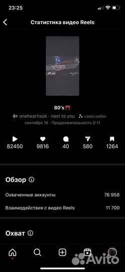 Монтаж видеороликов