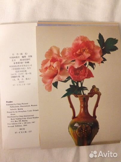 Советские наборы открыток