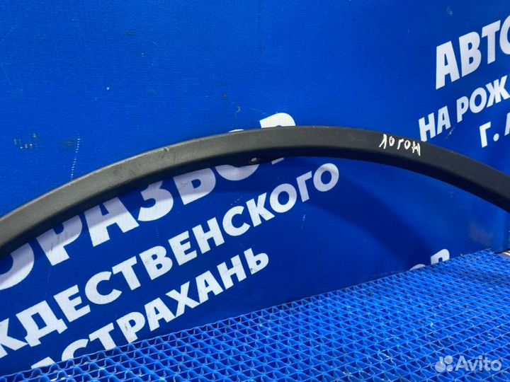 Накладка на крыло Renault Logan 1 седан 2008