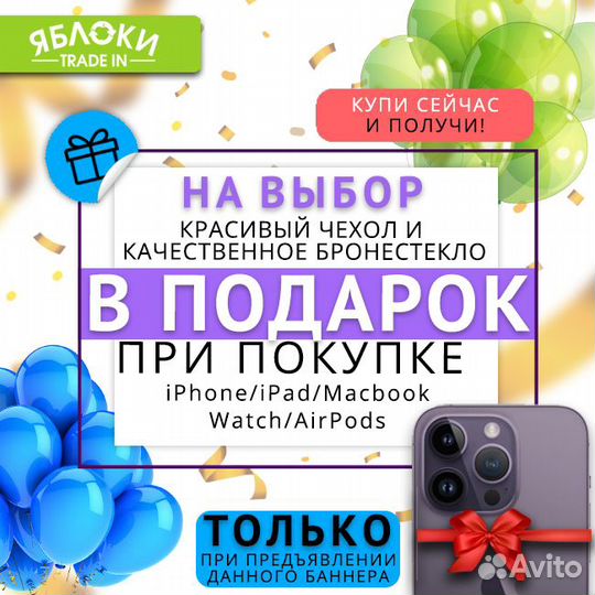 iPhone 8, 64 ГБ