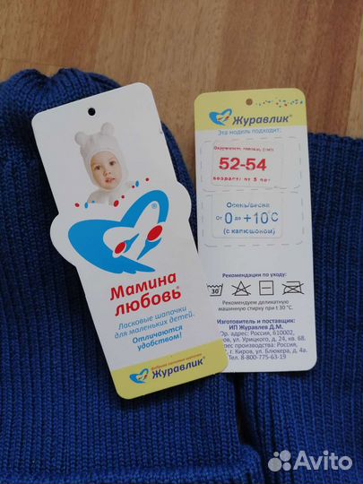 Комплект шапка и снуд на весну