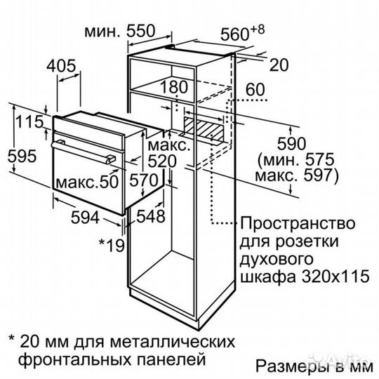 Встраиваемый электрический духовой шкаф Bosch HBJ5