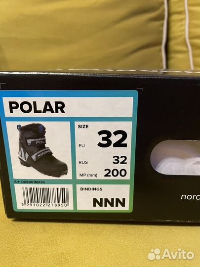 Лыжные ботинки р 32