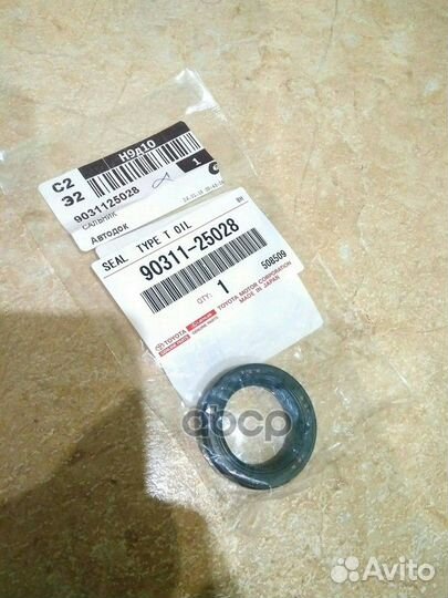 Сальник коленвала 9031125028 toyota