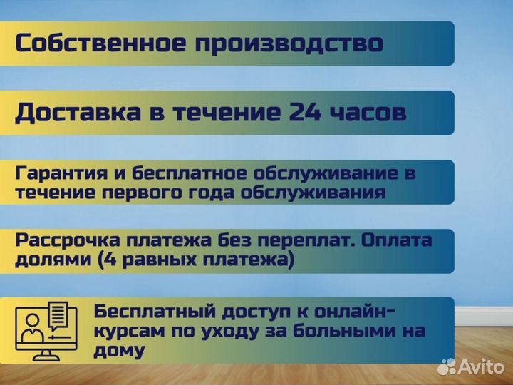 Матрас для медицинской кровати