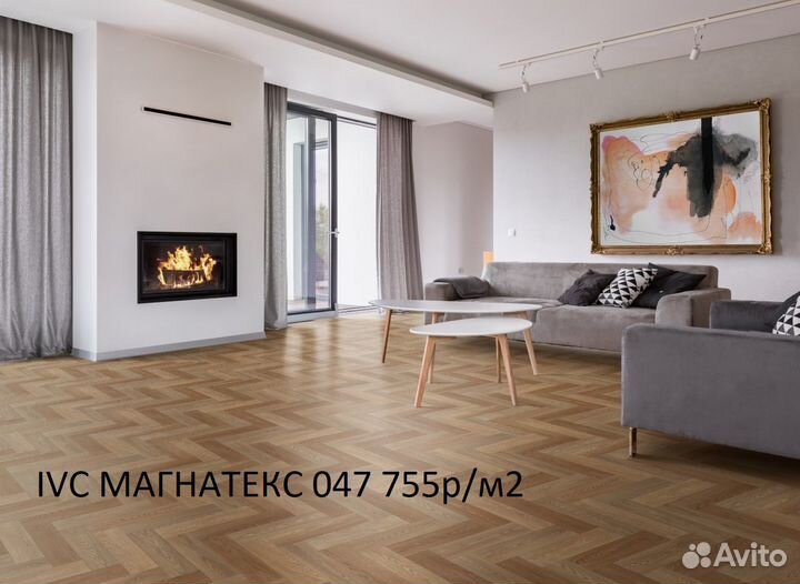 Линолеум IVS с оптовой базы