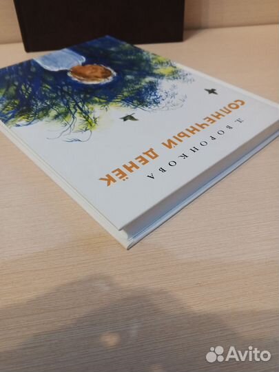 Редкие книги