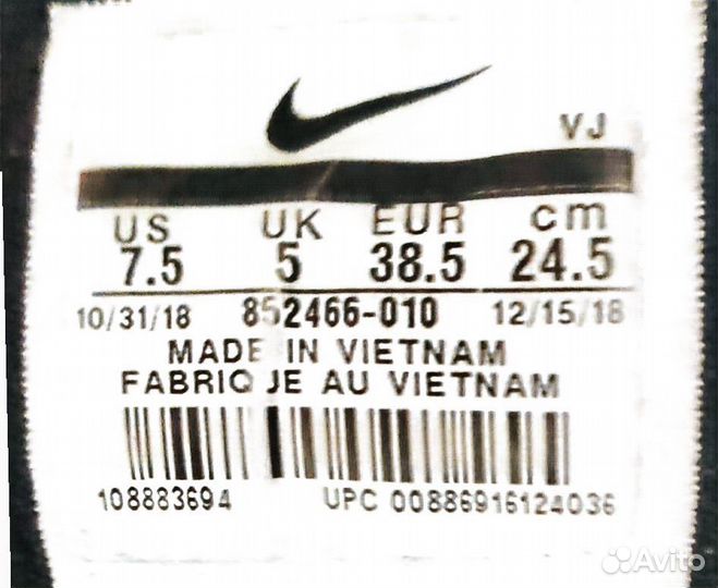 Кроссовки Nike 38,5