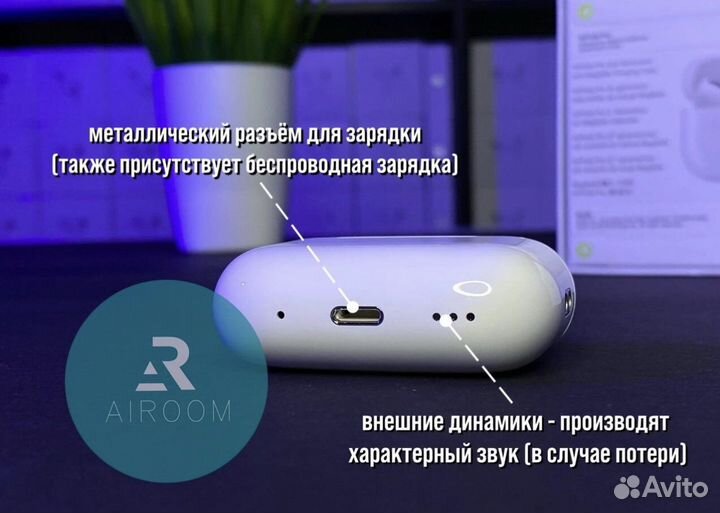 Airpods Pro 2 / 1в1 оригинал / airoha