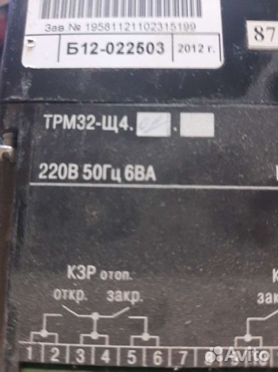 Контроллер для отопления и гвс