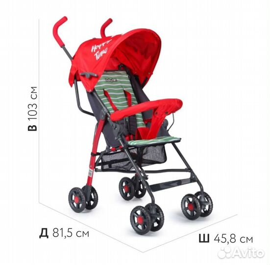 Прогулочная коляска трость