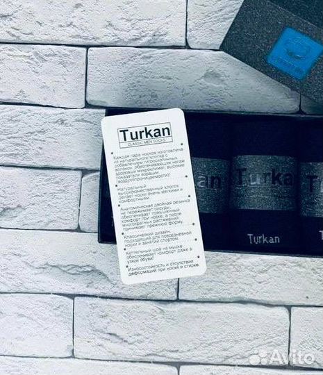 Набор мужских носков Turkan