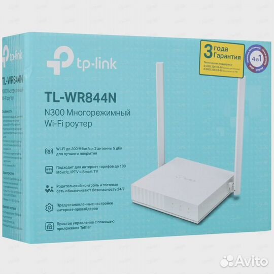 Wifi роутер