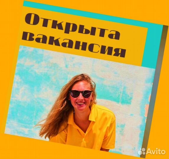 Сборщик вахтой проживание/питание Еженед.Аванс