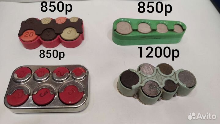 Монетница СССР