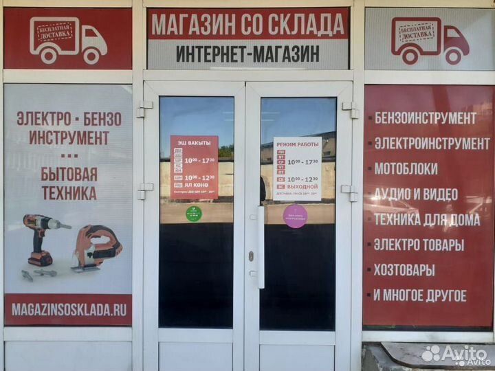 Триммер электрический Prorab 8100 S