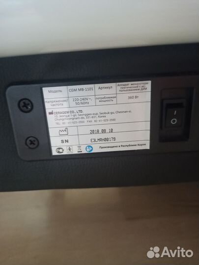 Массажная кровать ceragem