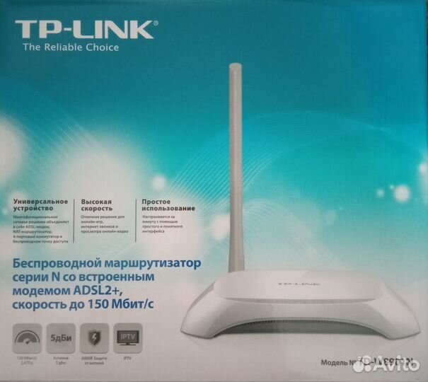 Маршрутизатор tp link