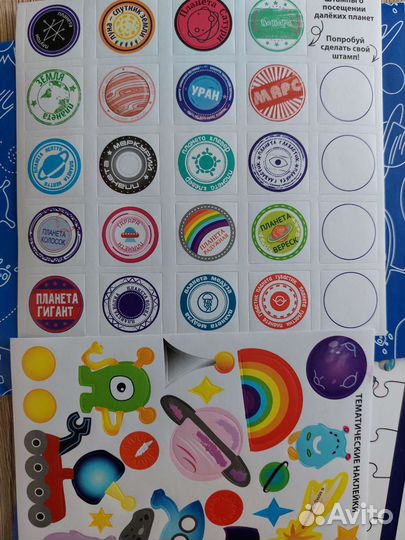 Настольная игра квест