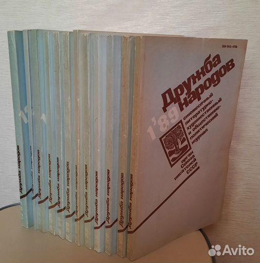 Журналы Дружба народов, ил, Коммунист вс