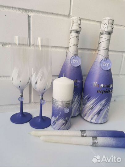 Свадебный набор