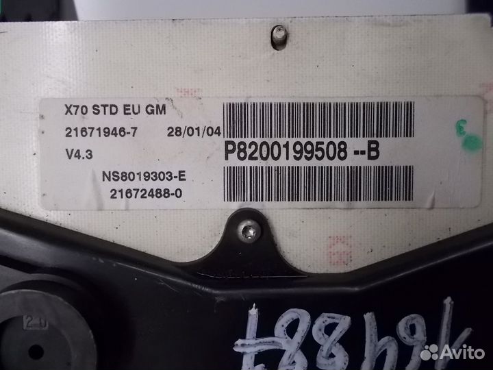 Панель opel movano 2004 2.2 D щиток приборов