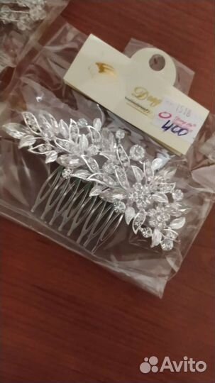 Свадебный гребень