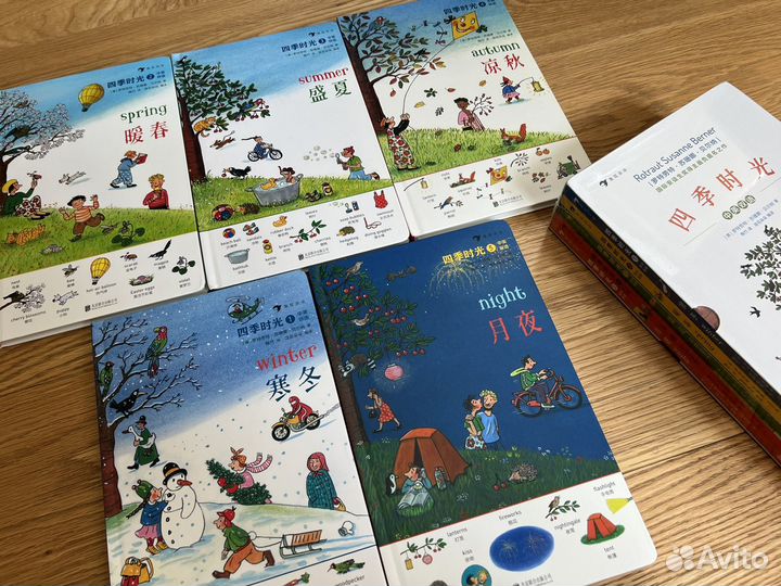 5 шт. Виммельбух Ротраут Сюзанна Бернер