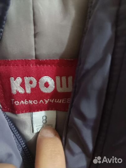 Зимние комбинезоны