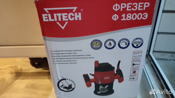 Продам Фрейзер в отличном состоянии