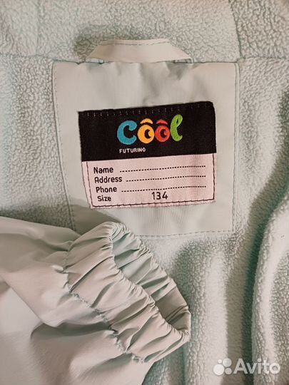 Ветровка и штаны