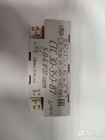 10 шт. Светодиодных драйверов стс 30-350 бу