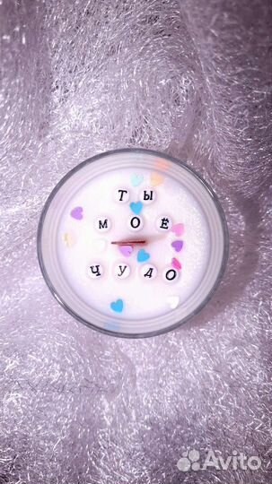 Свечи кокосовые ароматические